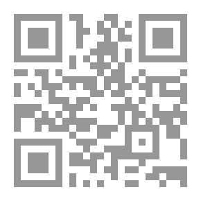 Qr Code الأحكام الفقهية للجالية المسلمة في بلاد الغرب