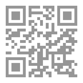 Qr Code المجتمعات والمدن العمانية وتطورها في العصور الإسلامية والحديثة