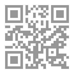 Qr Code البرمائيات و الزواحف