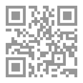 Qr Code الروض والحدائق في تهذيب سيرة خير الخلائق (شموا)
