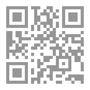 Qr Code وحده الشجر العارف بالسر