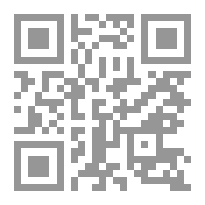 Qr Code النفحة النسرينية واللمحة المرينية