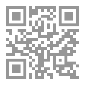 Qr Code المحدثون الفقهاء في القرن الثاني الهجري