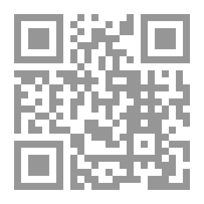 Qr Code إقامة البراهين العظام على نفى التعصب الديني في الإسلام