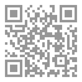 Qr Code مريضه رقم 5