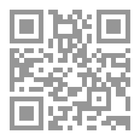 Qr Code التوحيد ديريشو دي الله sobre sus siervos