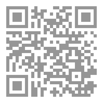 Qr Code الشورى بين الإعلام والإلزام