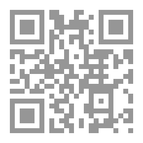 Qr Code الحوار الإسلامي المسيحي