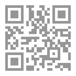 Qr Code ضبط قضايا المخدرات بطريقة التحريات والإذن والتفتيش (موسوعة شرح قوانين المخدرات )