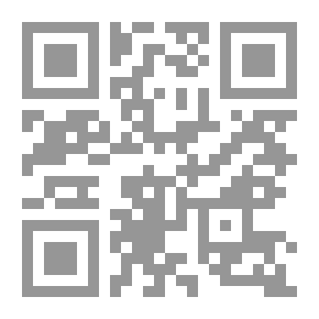 Qr Code الهداية القرآنية سفينة النجاة للإنسانية