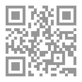 Qr Code قواعد الأمن في مجتمعات العرب القديمة