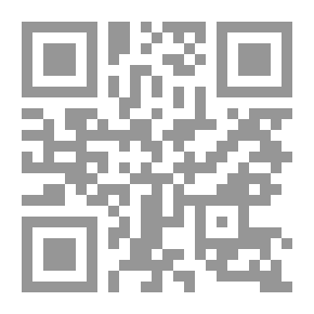 Qr Code مصنف عبد الرزاق - الجزء التاسع