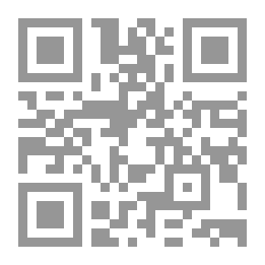 Qr Code الإسلاميات قراءة اجتماعية سياسية للسيرة النبوية