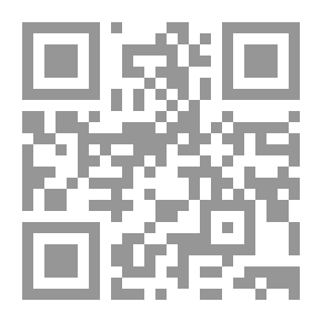 Qr Code الانفتاح الدلالي للنص، مقاربات في الرواية والقصة القصيرة
