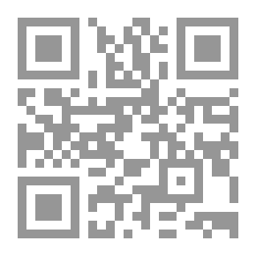 Qr Code الوصف في القرآن الكريم (دراسة بلاغية)