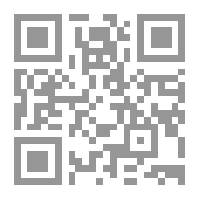 Qr Code النوازل والمجتمع ؛ مساهمة في دراسة تاريخ البادية بالمغرب الوسيط