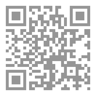 Qr Code آداب السلام في الإسلام