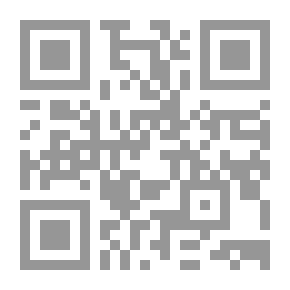 Qr Code المسؤولية المدنية للطبيب الناشئة عن عمليات التلقيح الصناعي