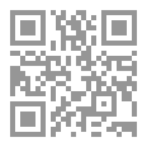 Qr Code التراتيب الإدارية والعمالات والصناعات 2/1