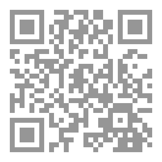 Qr Code رحلة اليقين