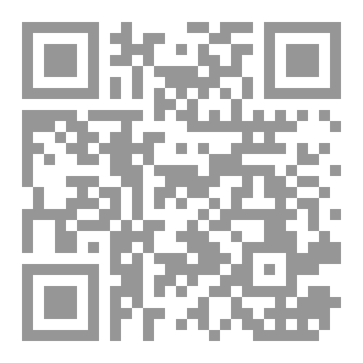 Qr Code خواتيم القران