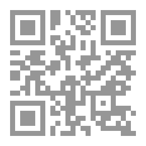 Qr Code خازن النار مالك (ملائكة الله المقربون الكرام #5)