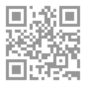 Qr Code قانون البناء الجديد: موسوعة الفقه والقضاء: مج؛ 3