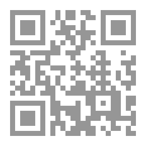 Qr Code القواعد الفقهية الكبرى - القواعد المتفق عليها بين المذاهب الإسلامية