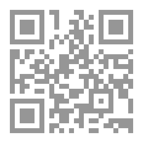 Qr Code القانون الدولي العام المعاصر ؛ دراسة تحليلية في الأصول والقضايا