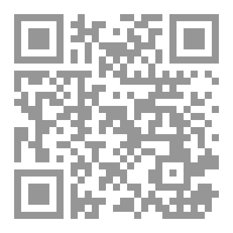 Qr Code Work Book-  Four principles the religion is based upon