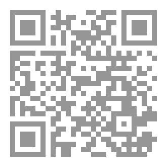 Qr Code إقتراب كوكب النار