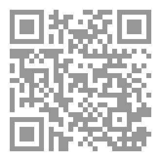 Qr Code قتلني فلان وفلان