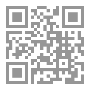 Qr Code النقد والتعليل ؛ لبناء الاحكام على ما اصل في البيان والتحصيل