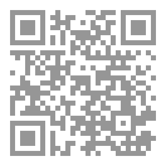Qr Code la magie de noel
