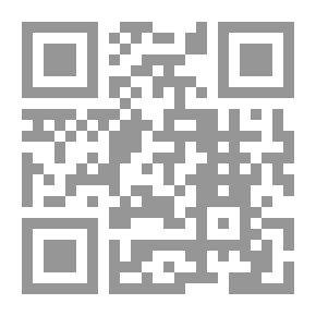 Qr Code الإمام مسلم بن الحجاج