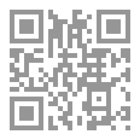Qr Code حديث الجدران