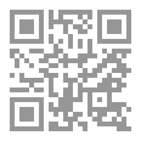 Qr Code جدلية السلطة والفلسفة في العصر الإسلامي الوسيط `إخوان الصفا أنموذجاً`