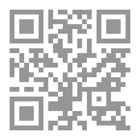 Qr Code نظرية النقد العربي - رؤية قرآنية معاصرة