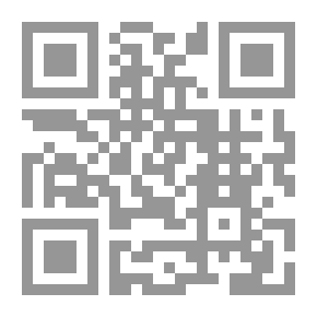 Qr Code المظهر والواقع: مقال ميتافيزيقي