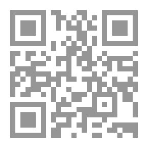 Qr Code تفريد التعليم والتعلـُّم في النظرية والتطبيق (2 جزء * مجلد)