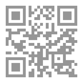 Qr Code لسان الميزان - الجزء الأول