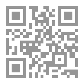 Qr Code ديوان ذو الرمة