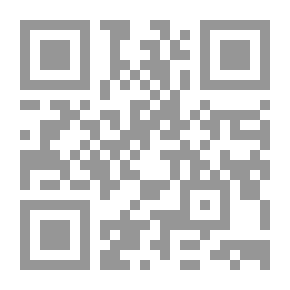 Qr Code أباطيل وأسمار `الجزءان الأول والثاني`