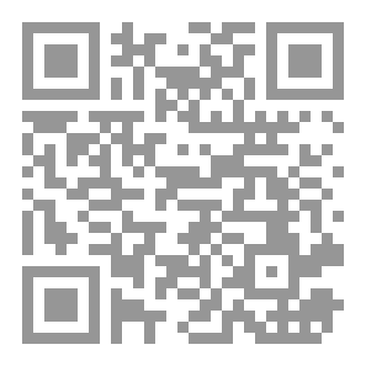 Qr Code العول في حسابات الميراث
