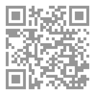Qr Code أطفال هاديس