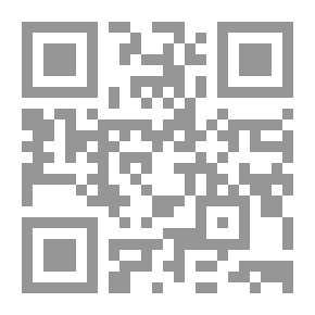 Qr Code الميكانيكا 1 (مزدوج اللغة عربية-فرنسية)