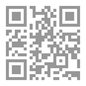 Qr Code نهج البلاغة من كلام الإمام علي بن أبي طالب