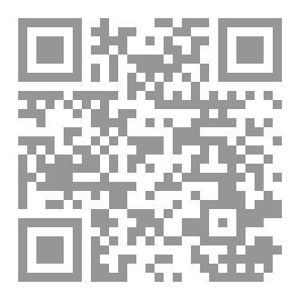 Qr Code Soliloquy