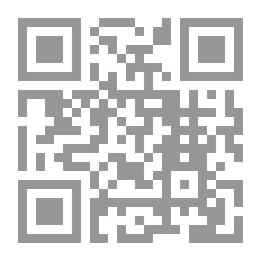 Qr Code الإيجاز في مناسك الحج والعمرة