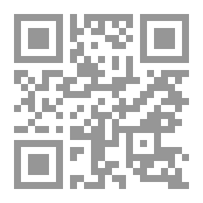 Qr Code ويتنصر الحب